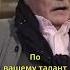 Михалков Про страх будущего Shots дудь