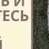 КАК развивать РЕБЕНКА СЕНСОРНАЯ интеграция Подготовка к школе