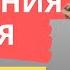 Глубины познания себя управление эмоциями Кирилл Прищенко