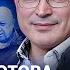 ХОДОРКОВСКИЙ и ПАСТУХОВ Армия пошла вразнос Крымский мост и зерновая сделка Кризис Пригожина