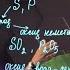 Образование основных и кислотных оксидов 7 класс