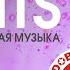 Сана Дьыл Киhэтэ