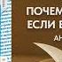 0 0 2 за 5 минут Почему знания не приносят богатство без действий