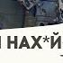 Военный РФ ВСЕ РАССКАЗАЛ об обмане командования перехват разговора