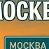 Макс Вертиго Стас Апрельский Владивосток Москва ПРЕМЬЕРА ПЕСНИ 2025 НОВИНКИ ШАНСОНА в дорогу