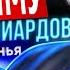 Дэн Пенья КАК РАЗБОГАТЕТЬ из 820 сделал 50 миллиардов Привычки успешных людей ЛУЧШАЯ МОТИВАЦИЯ