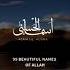 Asmaul Husna Maher Zain 99 Names Of Allah