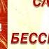 Виртуальная выставка Письма славы и бессмертия Часть 1