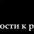 Кружок диалектики 2016 2017 04 От видимости к рефлексии