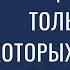 Герой нашего времени цитаты Печорина