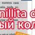 СКАЗКА на ИСПАНСКОМ языке Испанский для НАЧИНАЮЩИХ УПРАЖНЕНИЯ Аудиокнига Испанский на слух