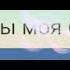 может ты не знала но ты говно