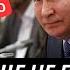 Что он несет это же позор Весь интернет высмеял безумные откровения Путина на конференции