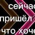 441 мини расклад Какой архетип тотем к нам сейчас пришёл и что хочет передать нам