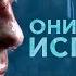 Нет пути домой И что будет дальше Мнение о фильме