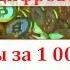 Золото цифрового века Криптовалюта История криптовалюты биткоин
