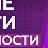 Новости недвижимости и строительства законодательные изменения подключение к электросетям и др