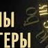 Пиар на конфликтах трудности раскрутки а ещё у меня сломался планшет