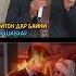 Домулло Абдулкодир