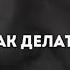 Слушай свае сердце рекомендации цитаты цитата мудрость грустные любовь жизненный Motivation