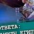 Архив ЛАИ Андрей Скляров Кто построил пирамиды Египта