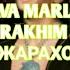 SLAVA MARLOW RAKHIM ДЖАРАХОВ Верни Мой Косарь