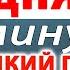 Евангелие дня с толкованием 25 марта 2024 года Понедельник Святые дня Календарь Великий Пост