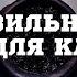 Как правильно забить чашу для кальяна 1 Сообщество кальянщиков