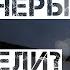 Лавкрафт Стэплдон Форд визионеры но не писатели