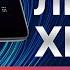Как прошить Xiaomi без ПК 2024 Ставим звонилку MIUI
