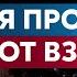 Евгений Чичваркин попал под обстрел в Киеве