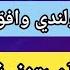 خبر جديد الملك الهولندي وافق على الحكومة وبات الآن تنفيذ المقترحات