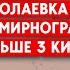 Армия РФ захватила три села возле Мирнограда Продвижение к Покровску ускорится