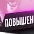 Инфо таблетка от повышенного давления Как снять давление в домашних условиях без лекарств