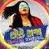 Chote Raja Kinjal Dave DJ Reamix Nr Bamaniya Official
