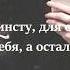 Konfuz Кайф ты поймала Lyrics