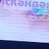 Гульнур Васыйлова Хуш авылым