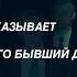 ПУГАЧЕВ о ПУТИНЕ без купюр