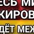 НОВЫЕ предсказания на 2024 год от астролога Константина Дараган Даты