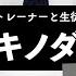 ボイストレーナーと生徒が歌う ブリキノダンス 日向電工 歌コレ2024春 By シアーミュージック