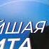 ДОСТУП к правильной жизни СНЫ от Бога КАК ПОБЕДИТЬ врага Иисус Целитель Нэнси Дюфрейн