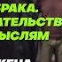 Ты ДОЛЖНА простить ИЗМЕНУ мужу Нет другого выхода заявила мать Слушать рассказ