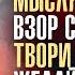 Сатья Саи Баба Молчание единственный язык просветленного Будь умеренным в речи