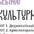 Вебінар ЛОТи 1 та 2 програми Культурна спадщина