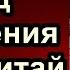 РАСИЯ 2025 год Отношения США Китай Турция ЕС и др