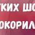 Вера Брежнева в коротких шортах покорила поклонников фото