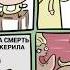 Мемы про Кирилла