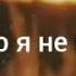 Стих до мурашек о войне Мама а правда что будет война