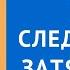 Что делать если следователь затягивает дело Адвокат по уголовным делам