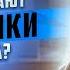 Какие бывают источники доходов И как открыть новые